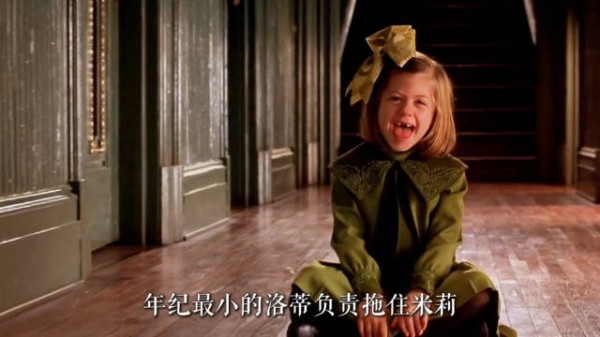 9 所有女孩,都是公主,无论她是谁