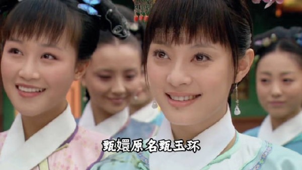 甄嬛原名甄玉环啊，我才知道
