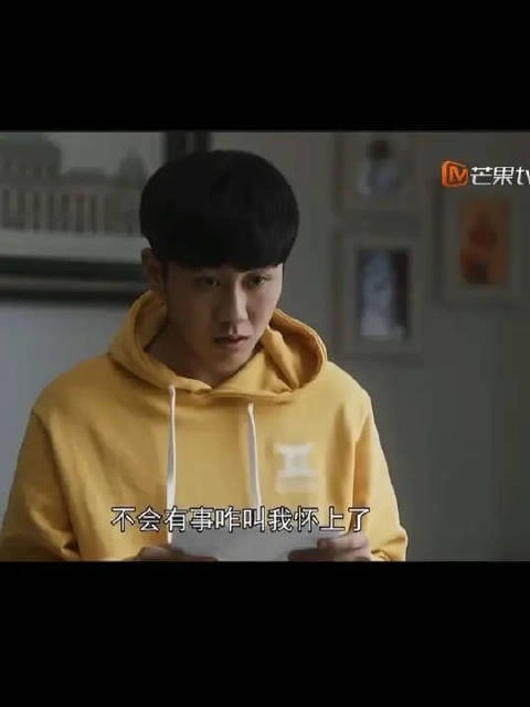 菊的孩子是二代的,可二代的父亲不同意他们在一起