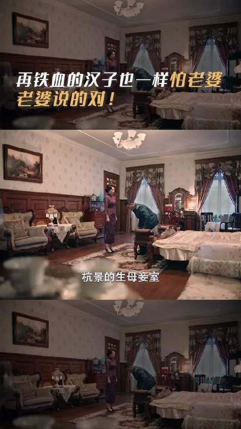 胡军董璇夫妻笑点密集,萧家妻管严基因刻进族谱