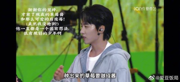 谢谢你的坚持,才有了现在的草莓酱和那么可爱的后陡莓!