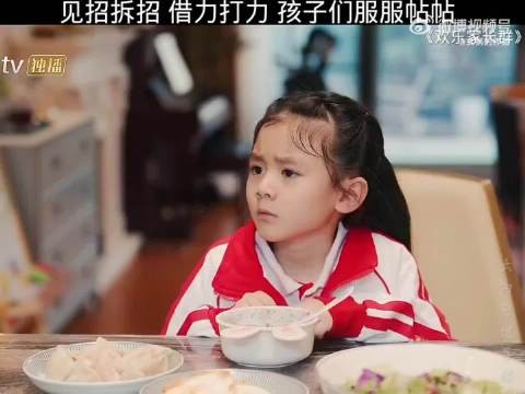 哥哥一句话解决妹妹挑食,完全诠释什么叫血脉压制
