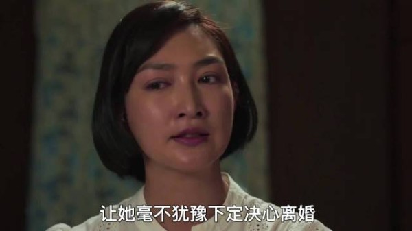 丈夫内心空虚竟与女佣厮混,乔德满心欢喜前来探望,却撞破不堪一幕…