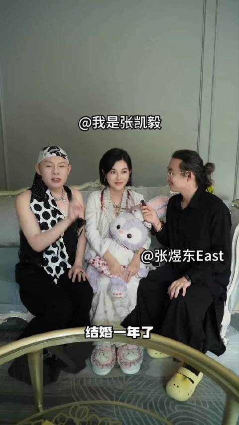 张凯毅哺乳期官宣离婚,两年婚姻终结