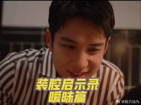 看顶级暧昧高手在暧昧期间怎么提升关系亲密度,看看看标准答案