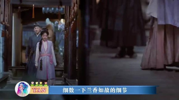 细数兰香如故19个细节!真是越品越有