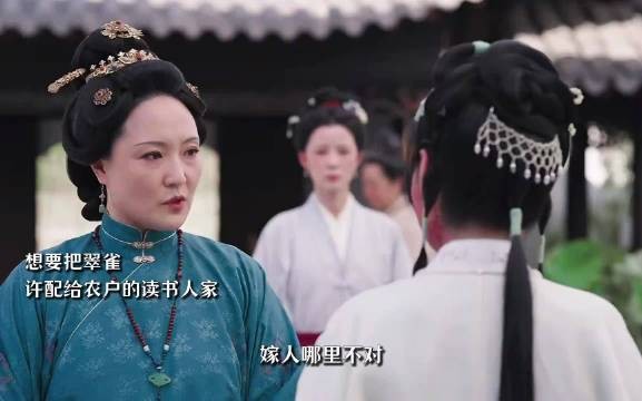 清醒自知 郑合惠子 兰香如故女性角色