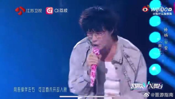 余佳运《爱的意义》舞台太动人,一举拿下打歌 2026 第二期冠军