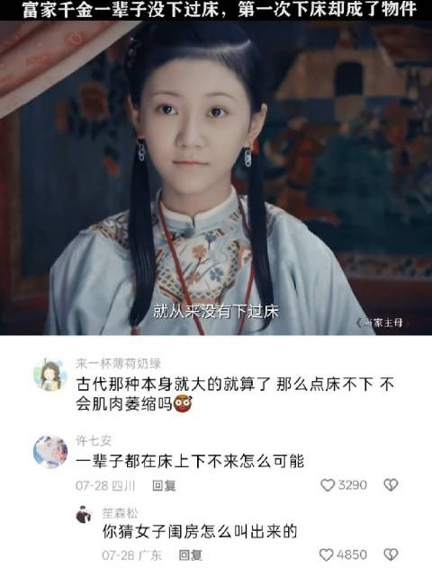 本可以一辈子荣华富贵,却被父亲害得连人都做不成
