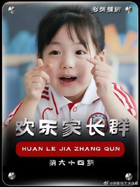 熊孩子为买千元球鞋,智斗父母套路长辈