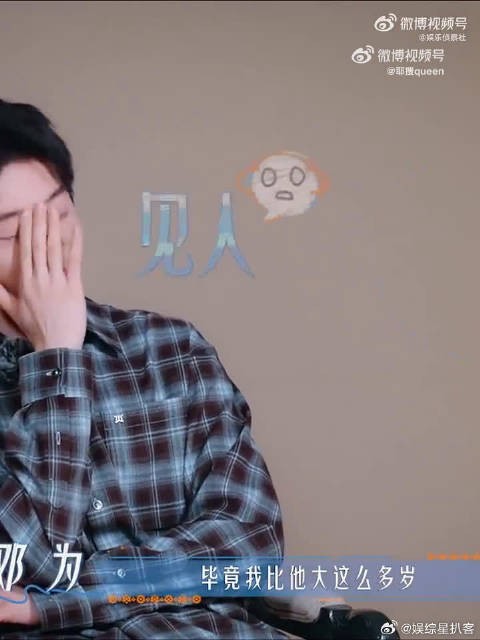 邓为半夜饿醒叫王星越，弟弟贴心煮鸡蛋投喂