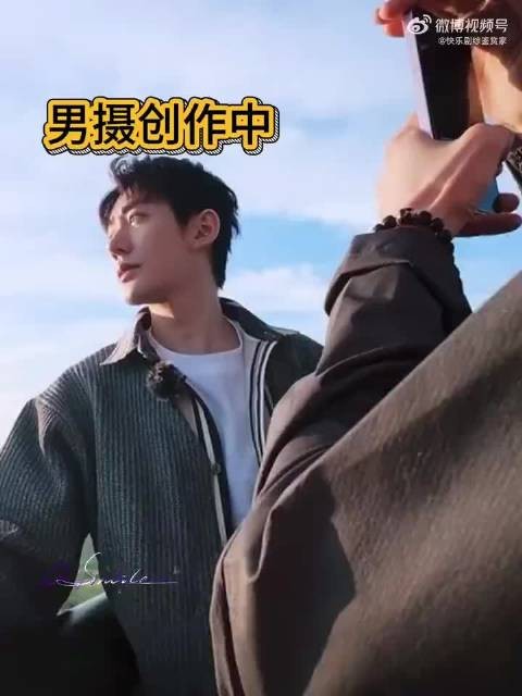 王星越拍完满心期待，结果邓为表情皱巴巴…