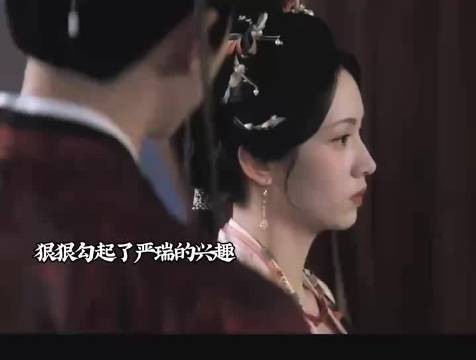 《一瓯春》CP有咬劲儿,眼神狠拉扯带感