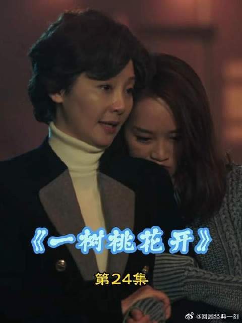 男人因为和父母怄气出走4年,回来看到父母突然的衰老懊悔不已