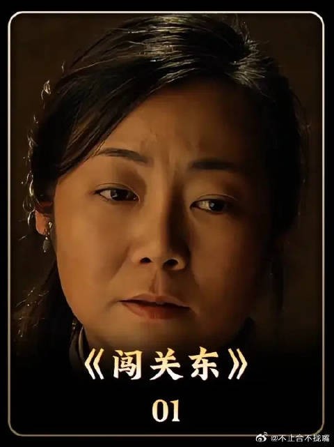 传文结婚堪比西天取经,难啊