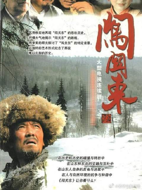 传文醒过来,鲜儿已经嫁进了张家