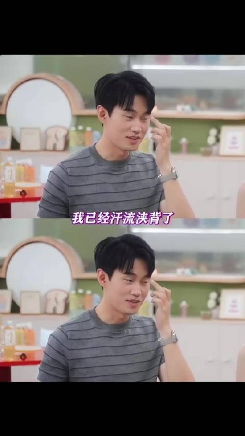 崔译航认错求重来，思思等等我