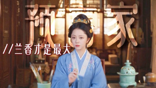 兰香才是最大预言家?林锦岐心软放过杜翠雀,竟让侯爷惨死,三妹妹守寡?