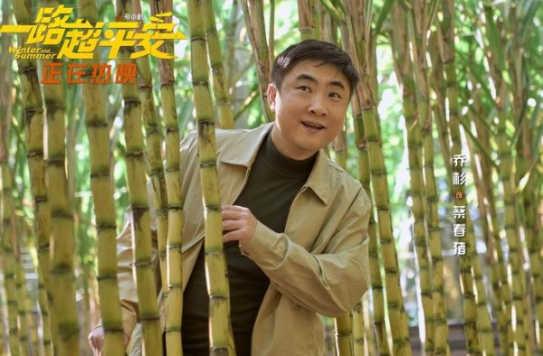 耗资1亿上映1天就被判死刑,票房仅106万,常远这新片就是个笑话