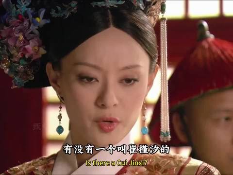 甄嬛传 患难见真情，甄嬛即使怀着身孕，也要去看崔槿汐！