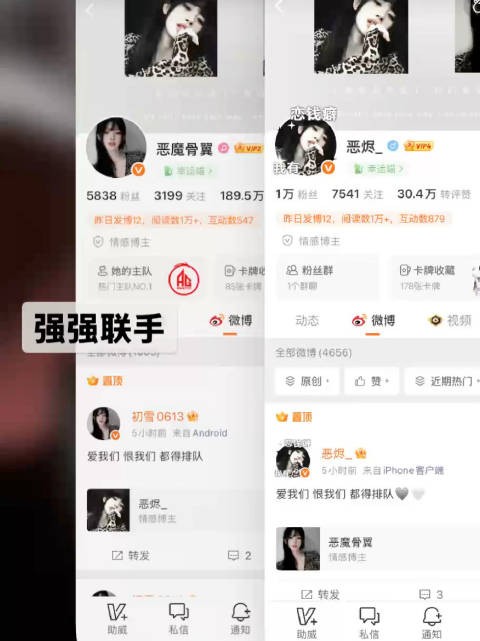 不能如你所愿了 我们确实很势均力敌