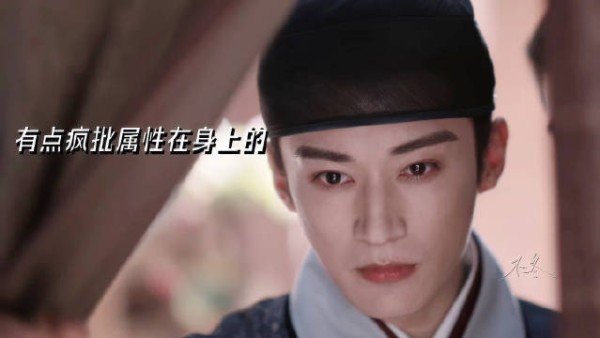 Linda爷开始阴湿了！ 林锦岐这超绝变脸！