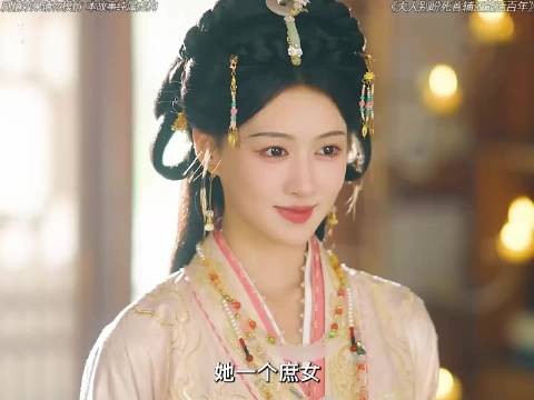 “恶毒后妈想给女主立规矩,结果却踢到了铁板,结局真解气!”