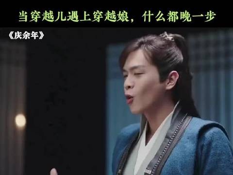 当穿越儿遇上穿越娘,什么都晚一步,差点崩溃了