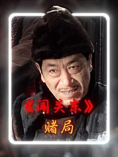 潘五爷死磕朱家,真的是贪心吗?