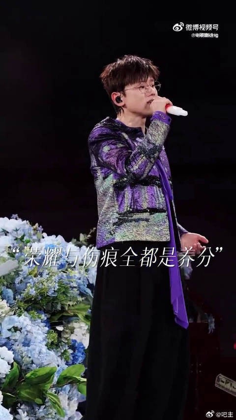 演唱会限定感动!张杰在舞台诉说创作心境,《破局者》是写给自己也是写给听众