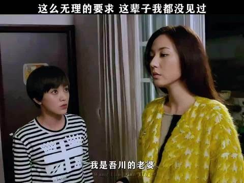 这么无理的要求，这辈子我都没见过