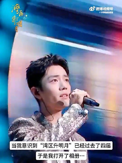 湾区升明月神仙阵容又要来了吗？