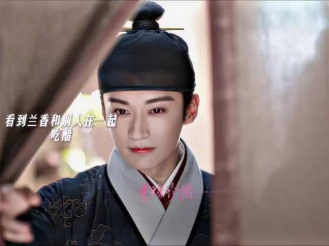全员集体搞砸林锦岐暗恋，正主亲自下场玩梗