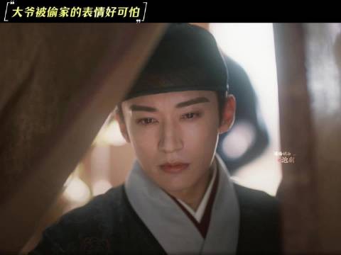 今晚这段真是刘学义的演技大赏来的 大爷心心念念跑来看老婆…