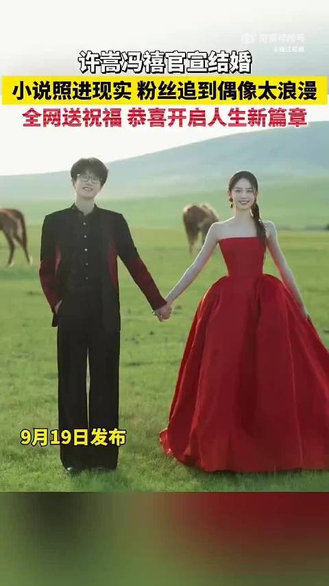 许嵩曾回应择偶标准：许嵩希望另一半喜欢音乐