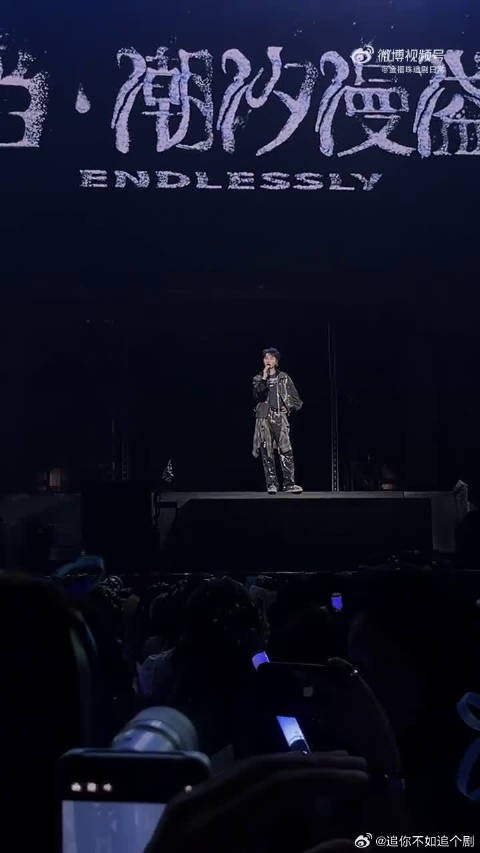 从无声到有声，不是编曲改变，是台下千千万万个声音赋予它新的生命力