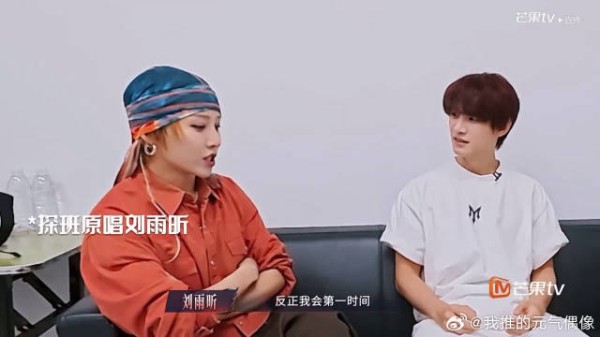 姚琛问刘雨昕会骂他吗,后空翻又萌又酷