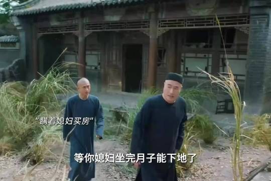 这波但凡晚个几秒抠出来,指定被老婆剁成臊子了