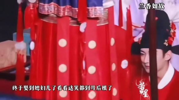 娶到兰香了全场唯一高兴之人 ,不会是女主这句话让男主下定决心强娶的吧