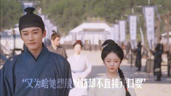 兰香毒杜翠雀却不开口求脱奴籍，前20集callback揭秘