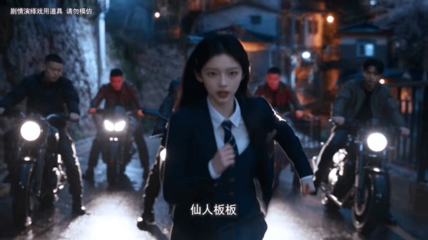 方言，AI短剧的第一生产力