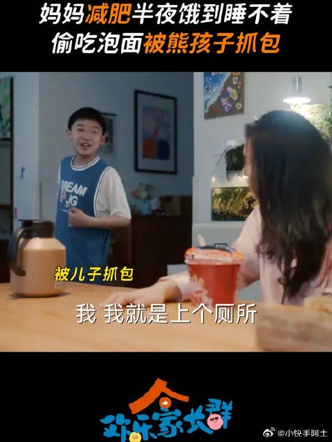 看得出来,果宁确实是亲生的