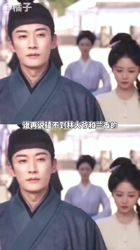 暧昧拉扯，点到为止，真的太懂古人的含蓄之美了