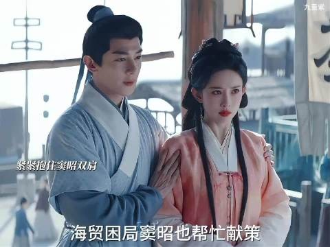 前世神童入宫为臣,今生邂逅窦昭放下出家念