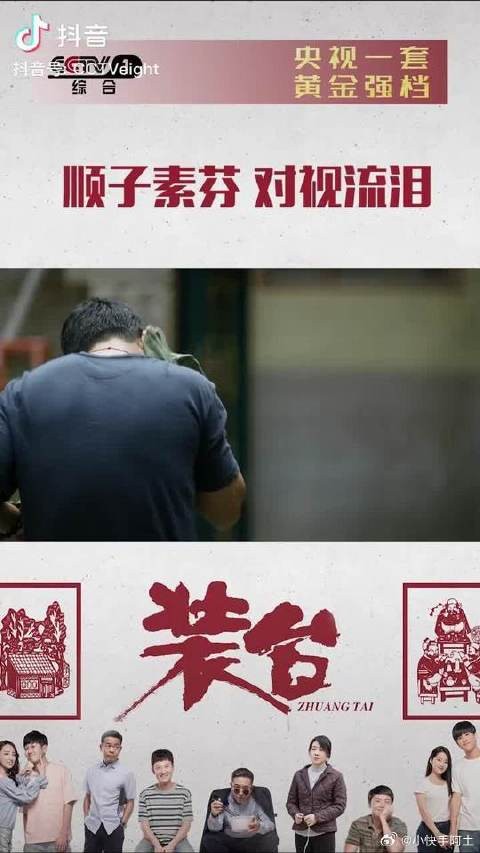 听着歌,我哭了