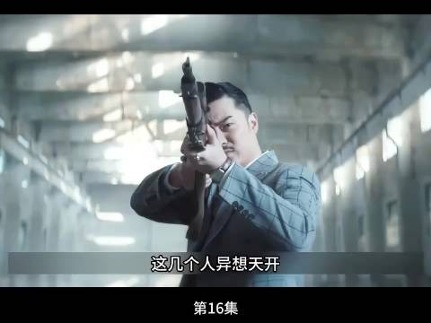 不愧是顶级狙击手,两颗子弹同时射穿小鬼子的防弹玻璃!