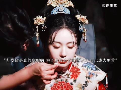 杜翠雀设计杀匪首成匪首,嫁张水仔后穿金戴银拿捏丈夫