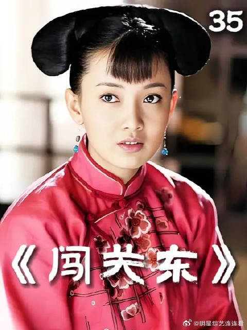 为了贪便宜，传文买马肉充当牛肉，没成想这正是别人设下的陷阱