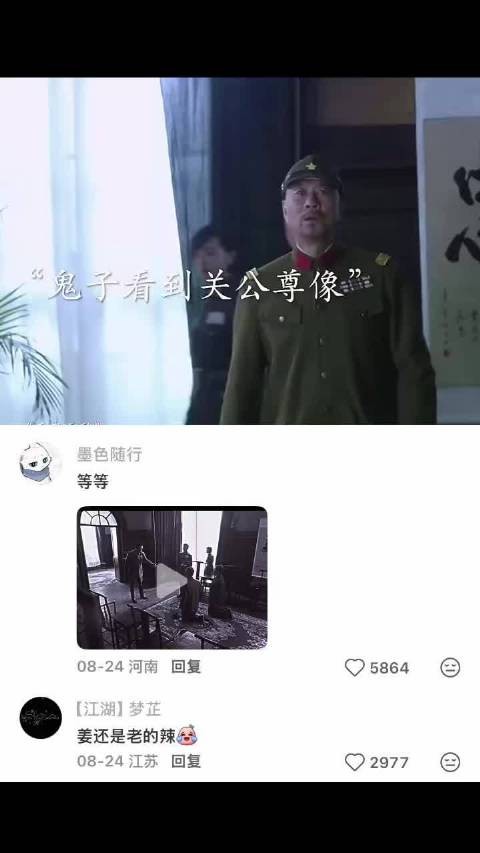 “日本人这一跪，跪爽了14亿人”幸好那个年代没有p图技术