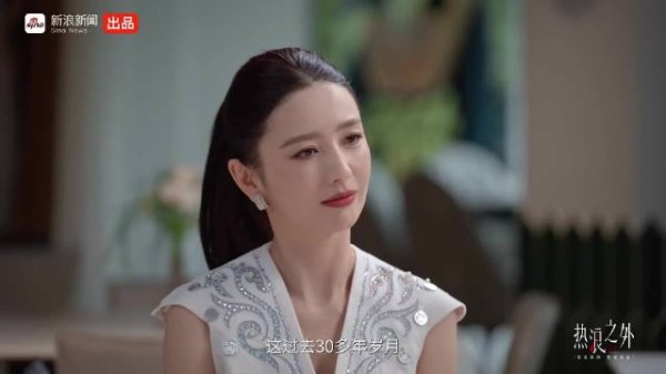 3.鲁豫专访佟丽娅,聊聊家乡的成长记忆,原生底色如何塑造她的性格特质